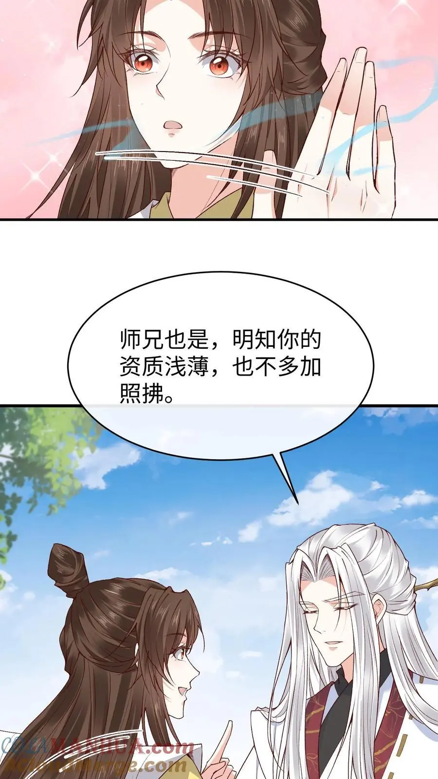 第140话 兑现诺言6