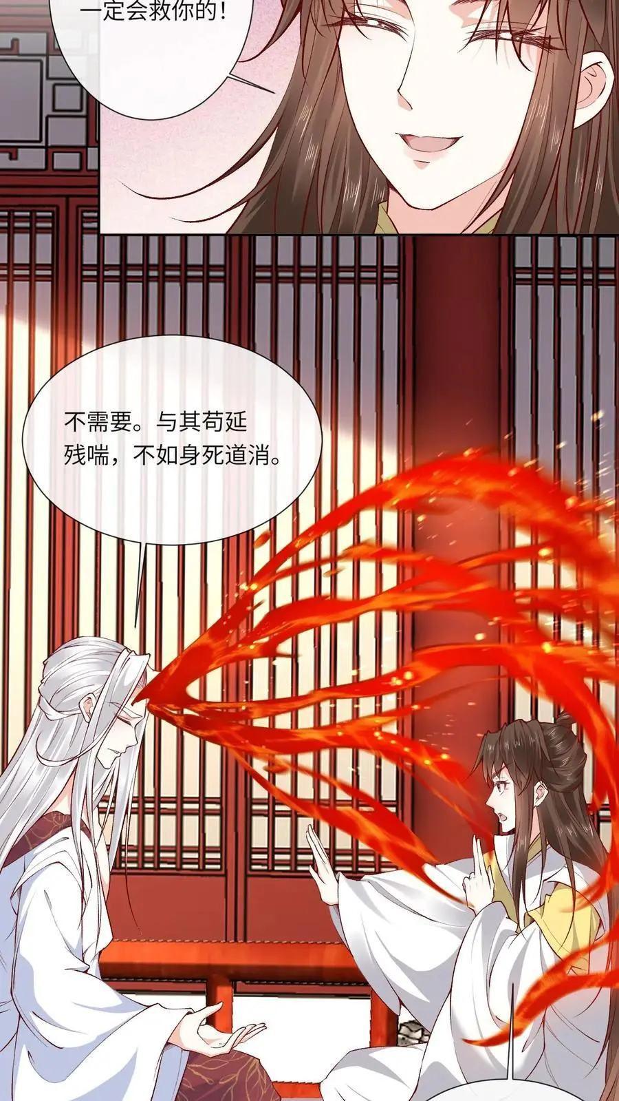 第176话 各说各话13