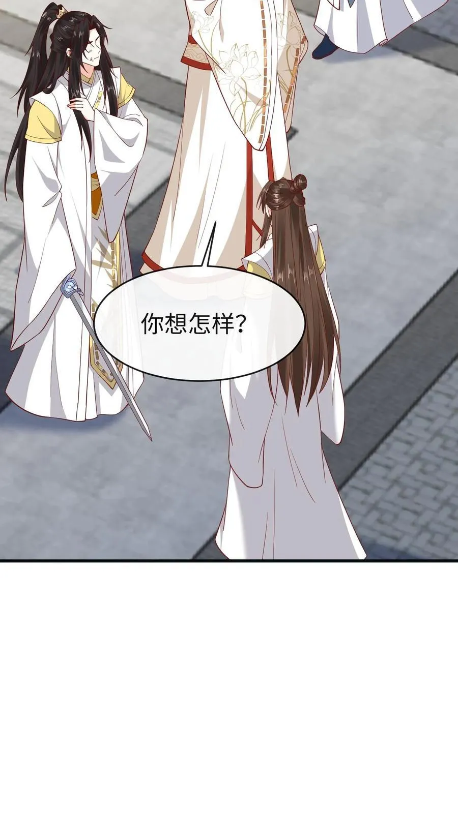 第186话 修罗门21