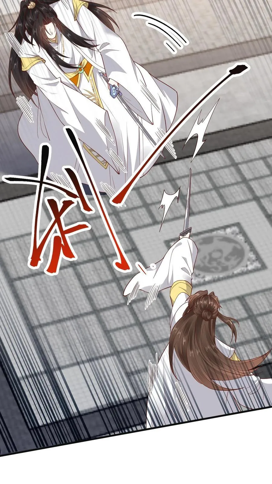 第186话 修罗门7