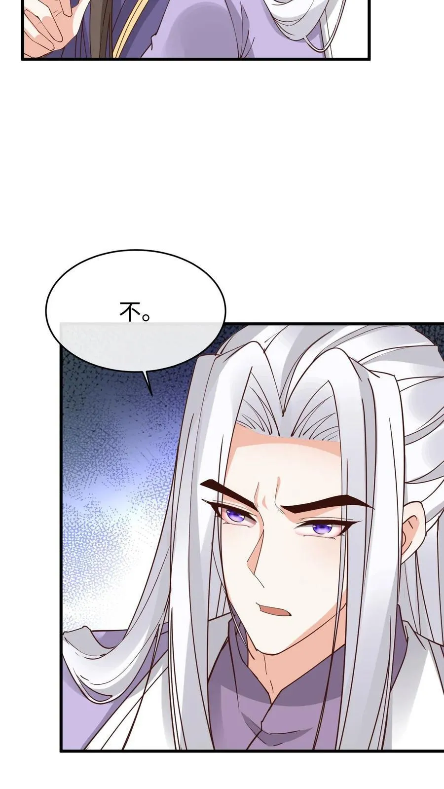 第194话 再次现身23