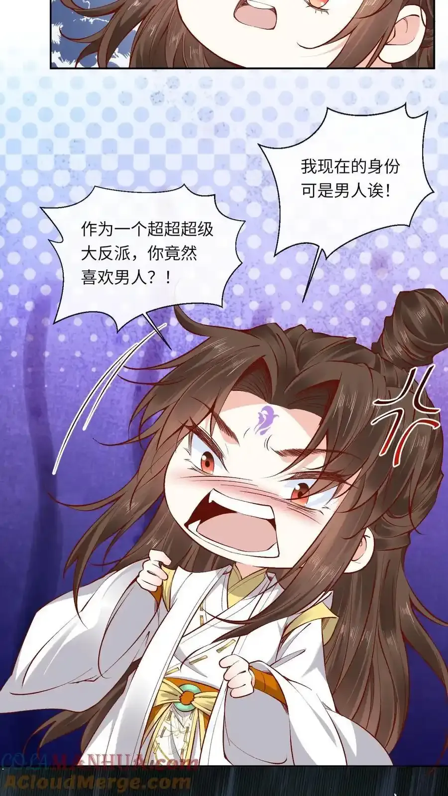 第192话 告白18