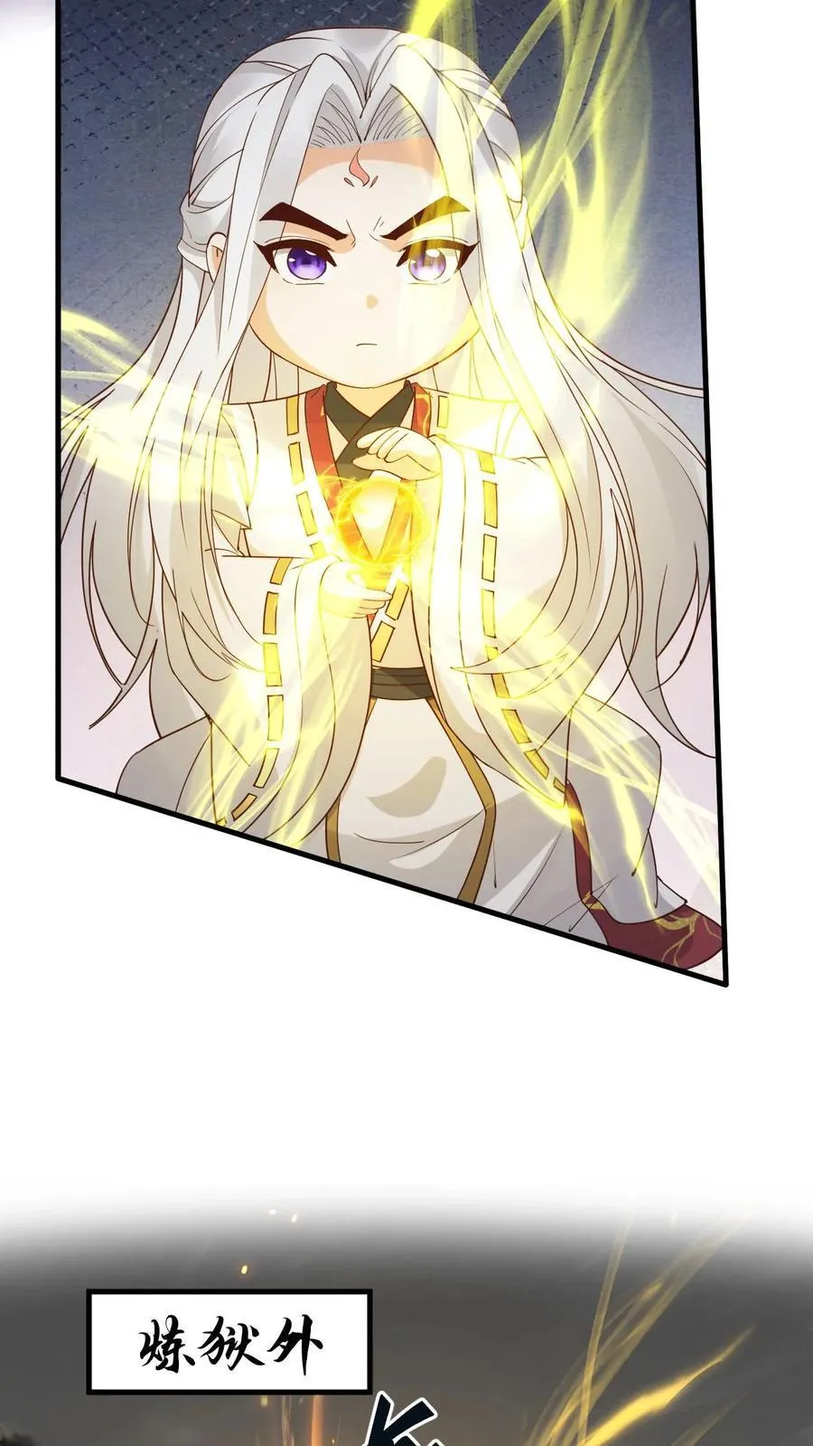 第194话 再次现身11