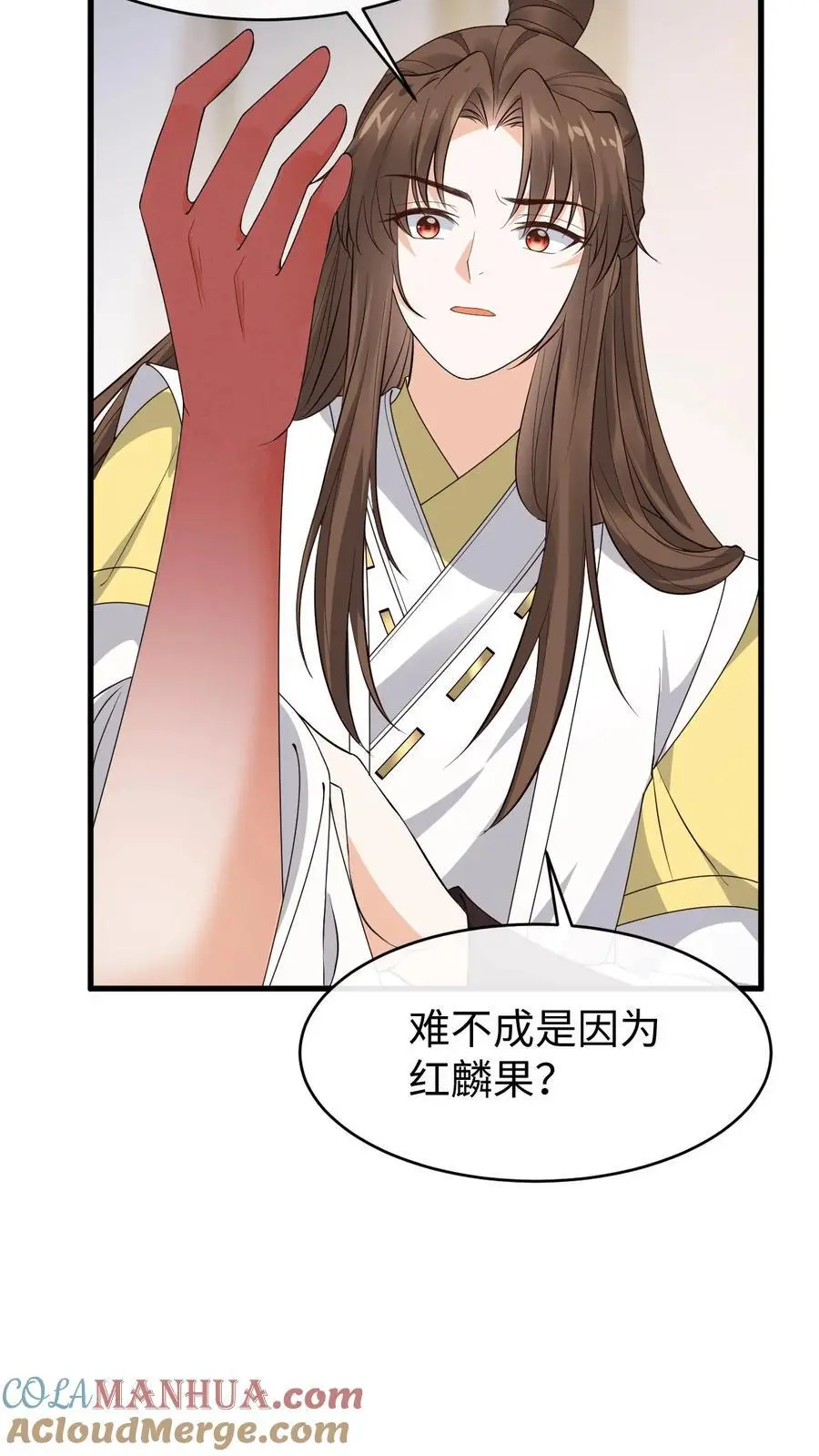 第151话 干白兽24