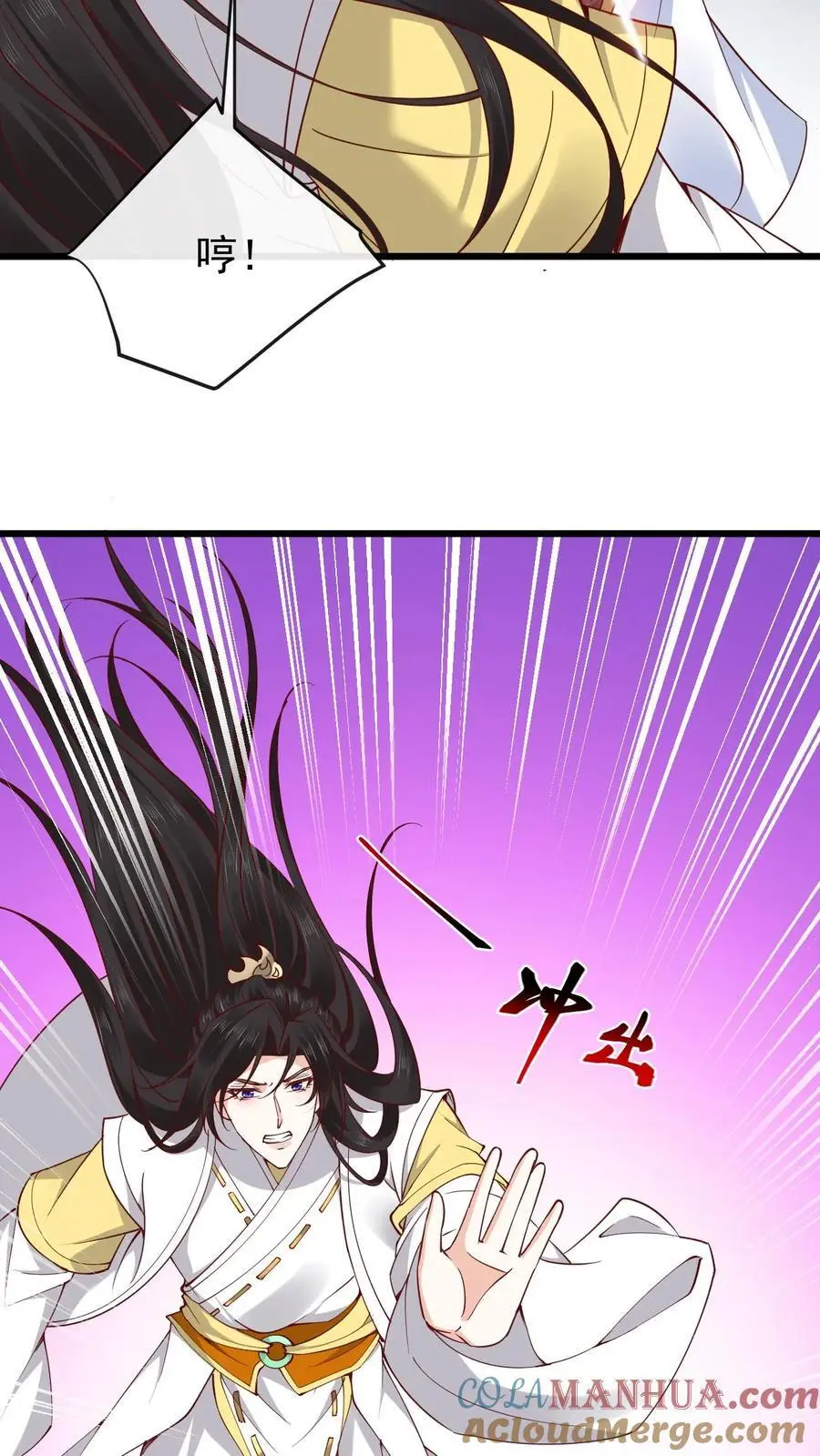 第177话 油盐不进娇24