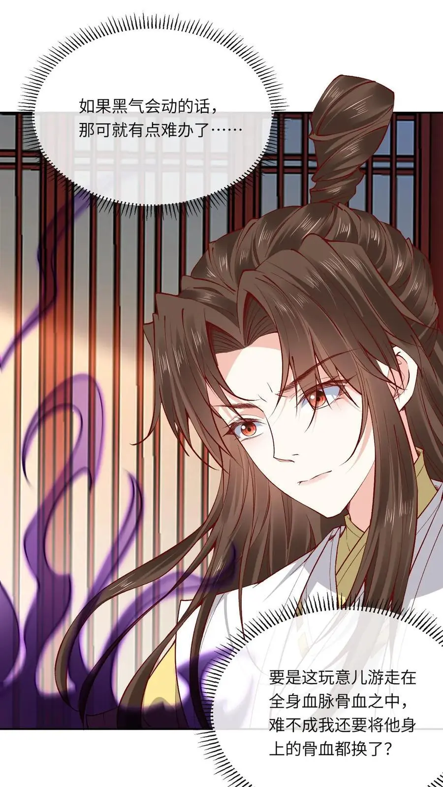 第176话 各说各话1