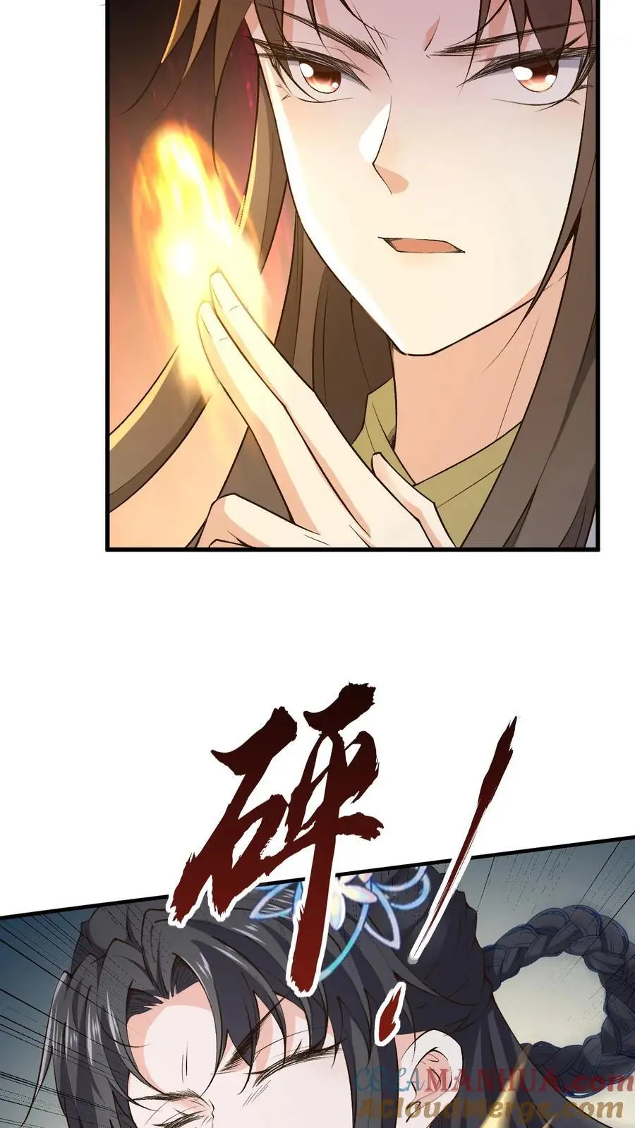 第161话 挑拨离间18