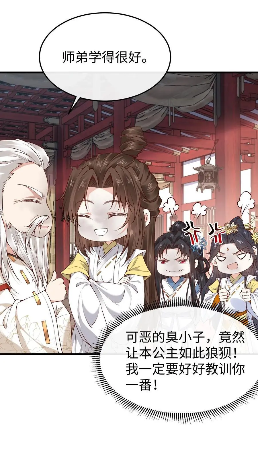 第140话 兑现诺言1