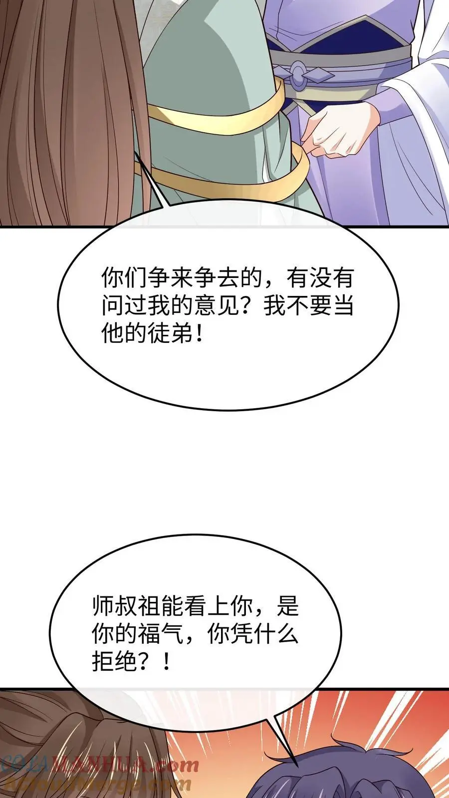 第135话 云明云攸32