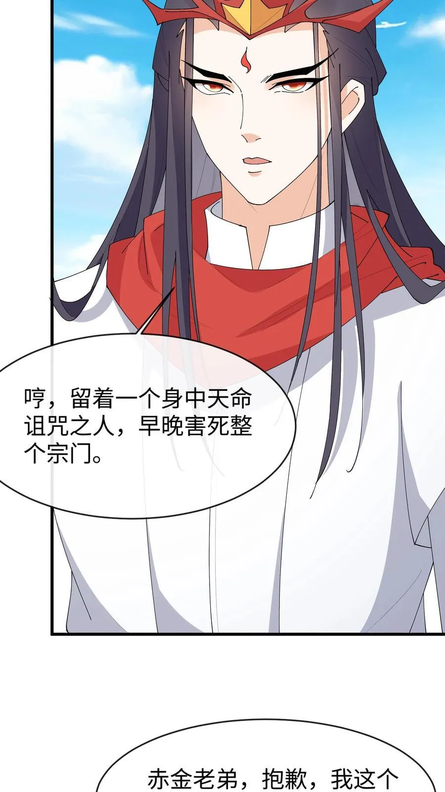 第183话 云明重伤7