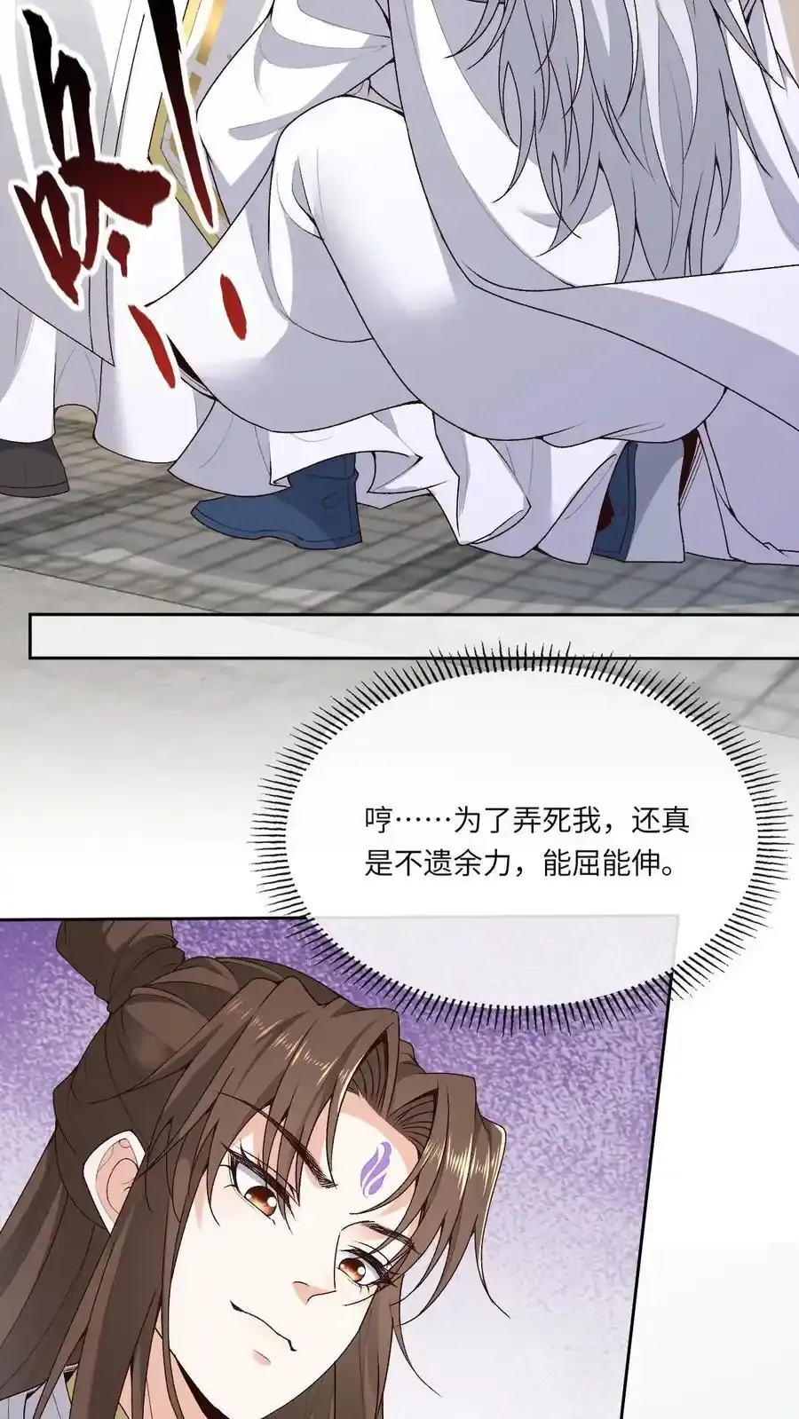第189话 万鬼密咒5