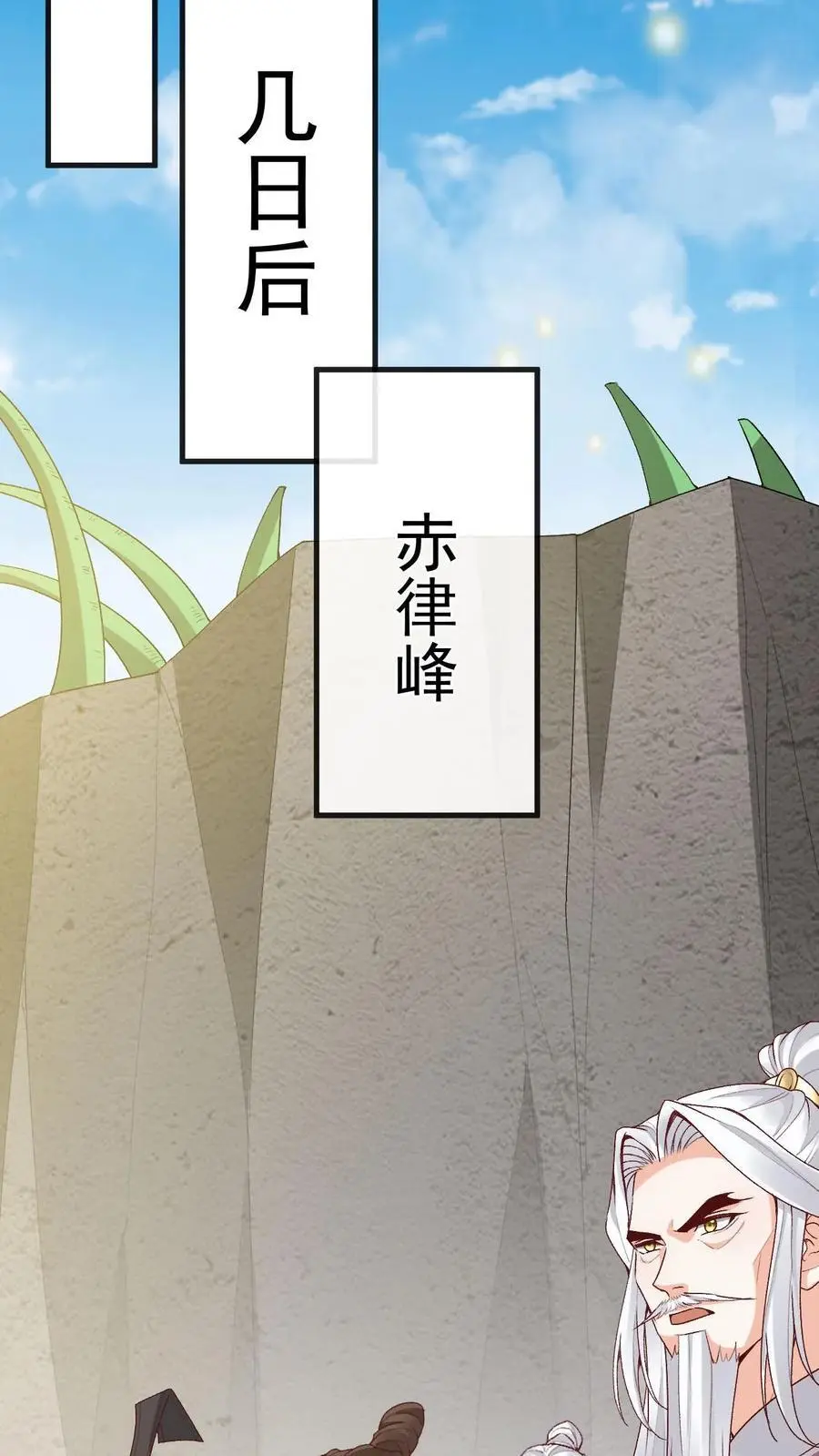 第174话 误会大了25
