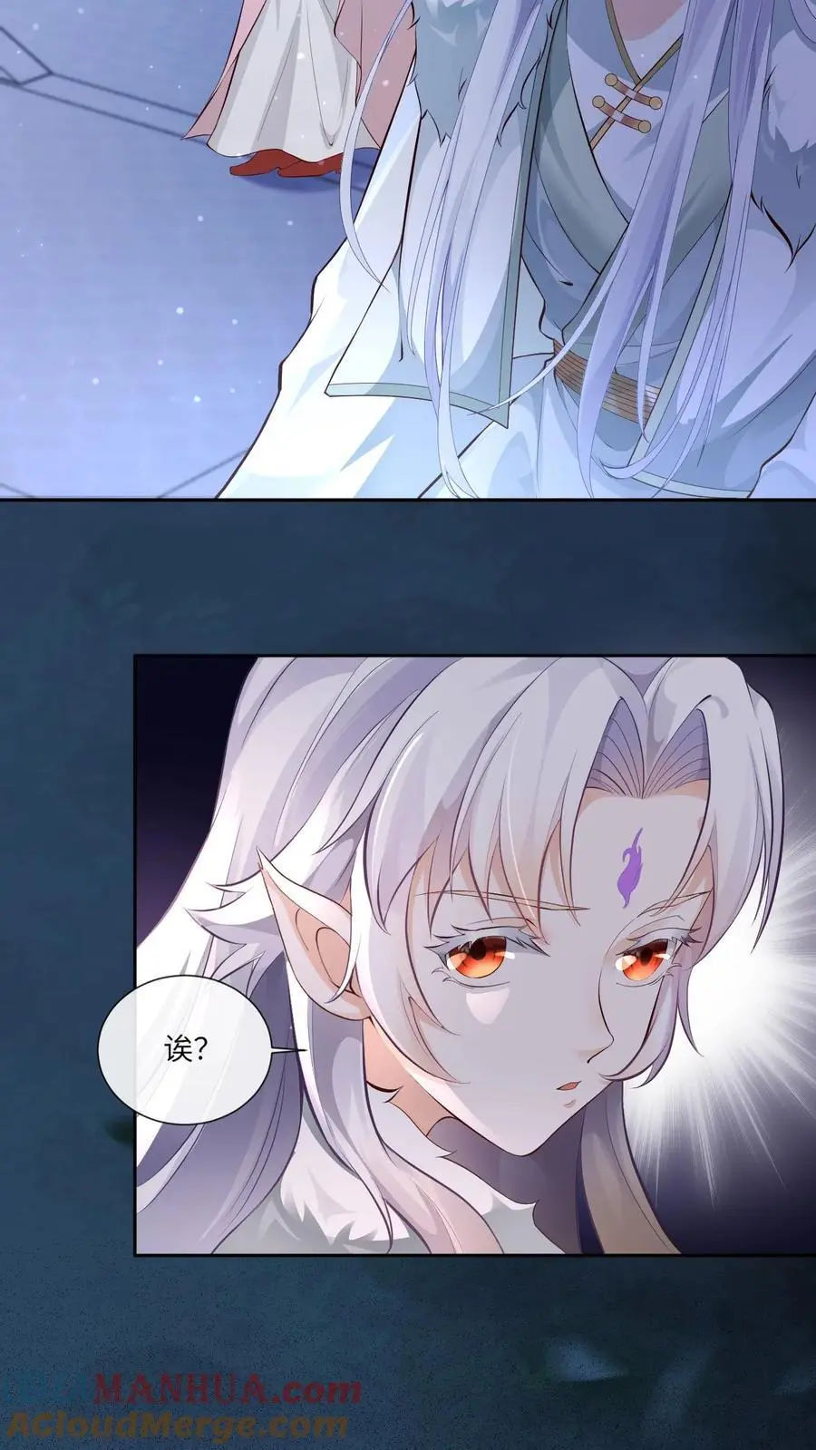 第81话 误食妖丹20