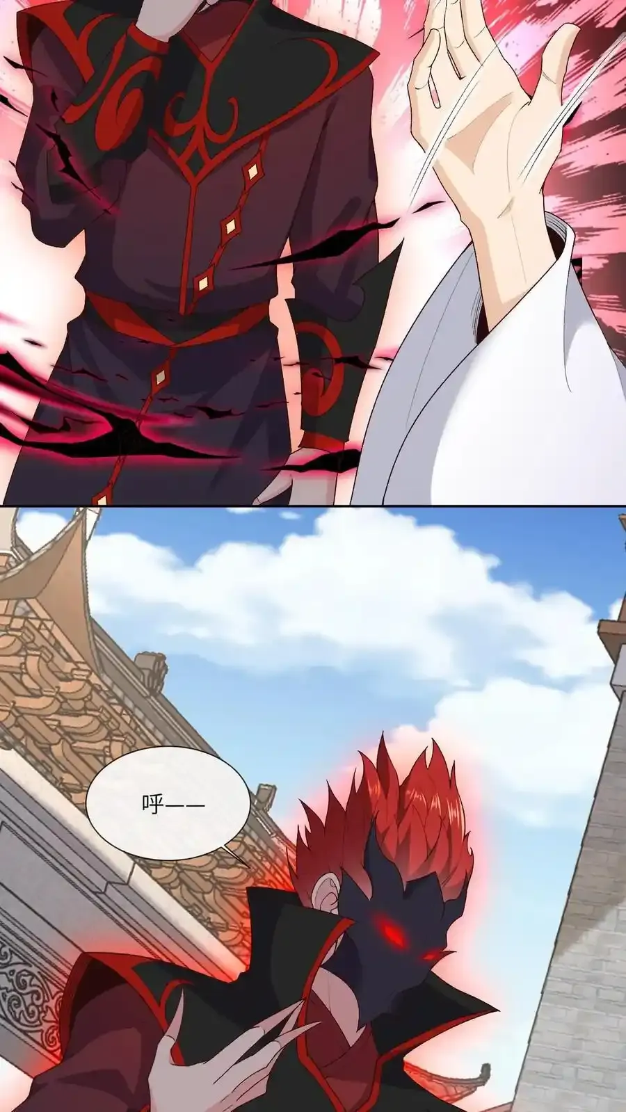 第189话 万鬼密咒11