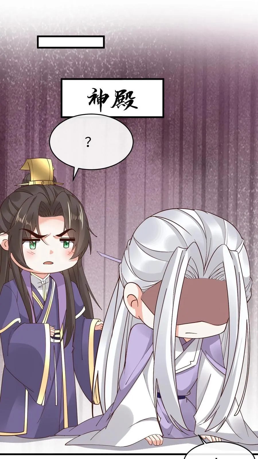 第194话 再次现身1