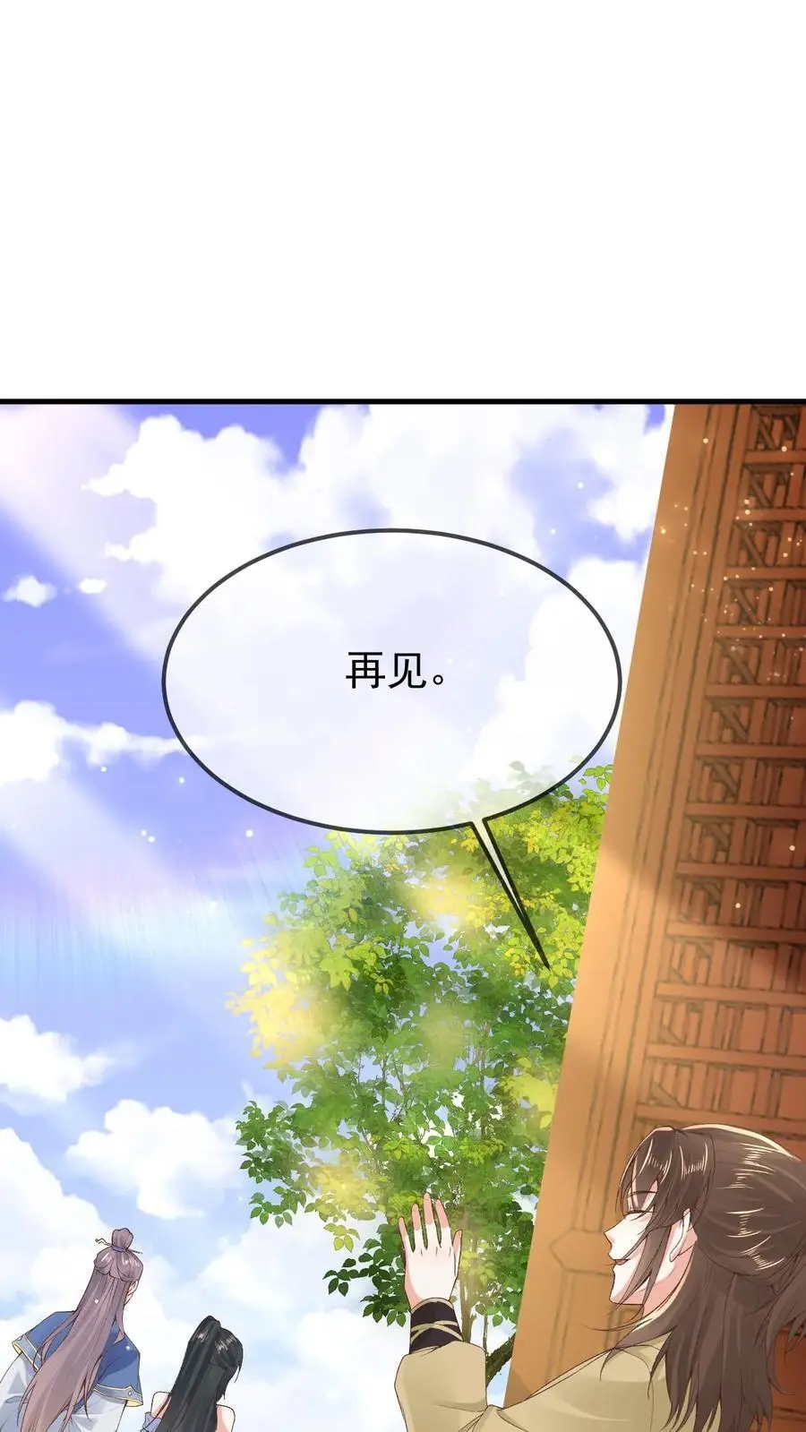 第29话 探访藏书阁1