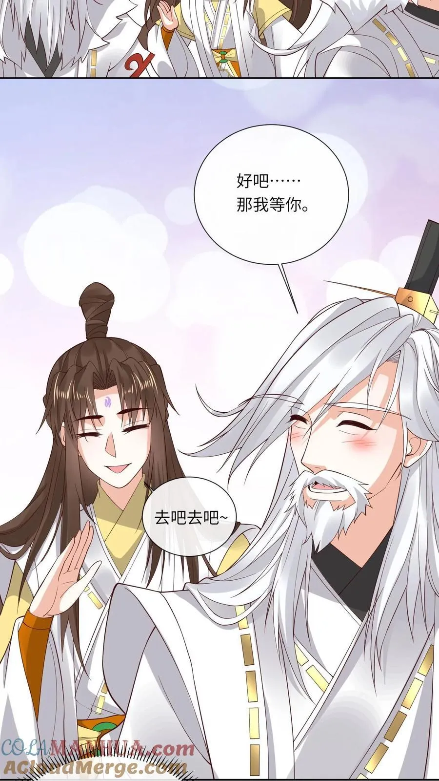第185话 出师不利10