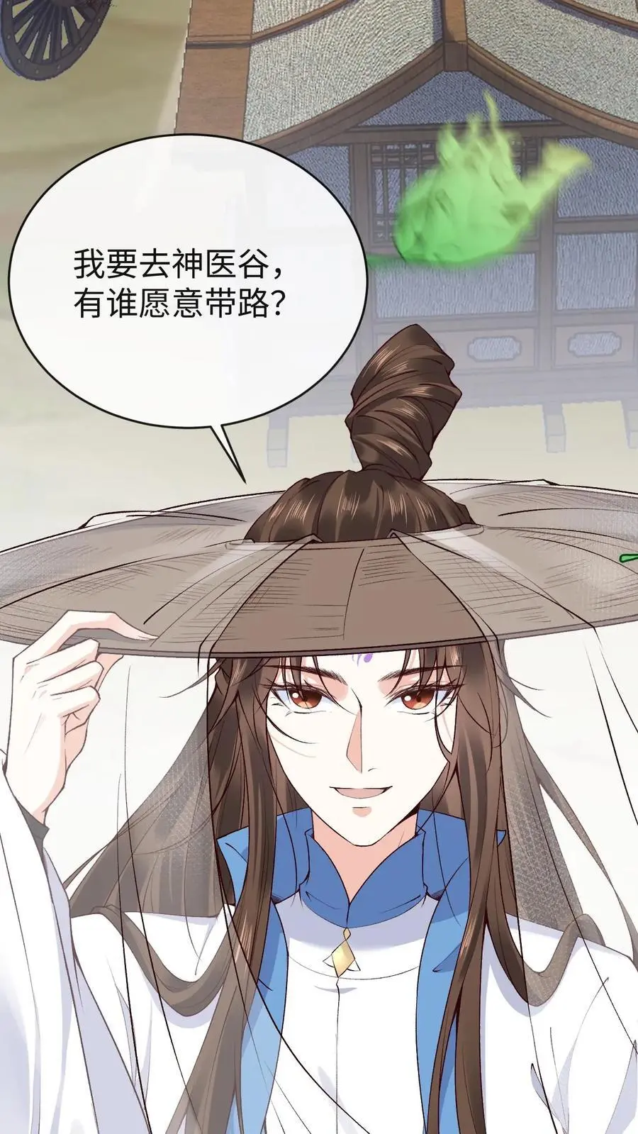 第101话 小狸苏醒15