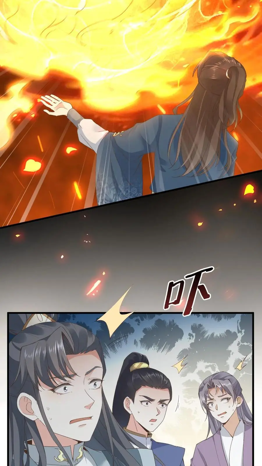 第40话 跳戏萧绝25