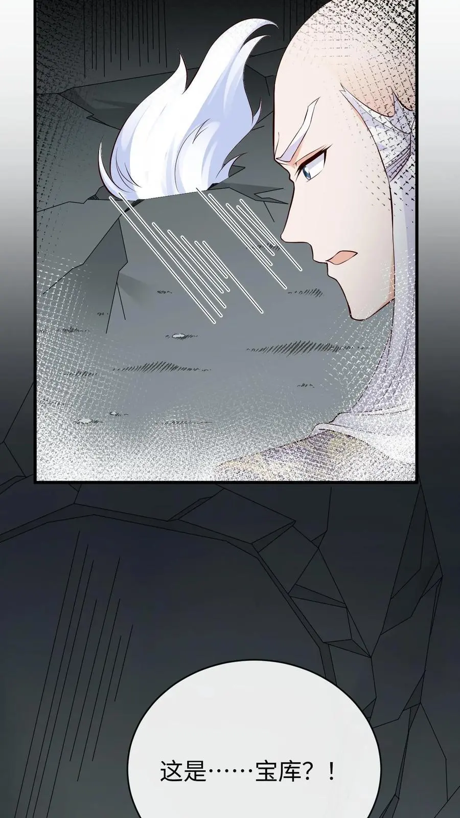 第95话 发现宝库31