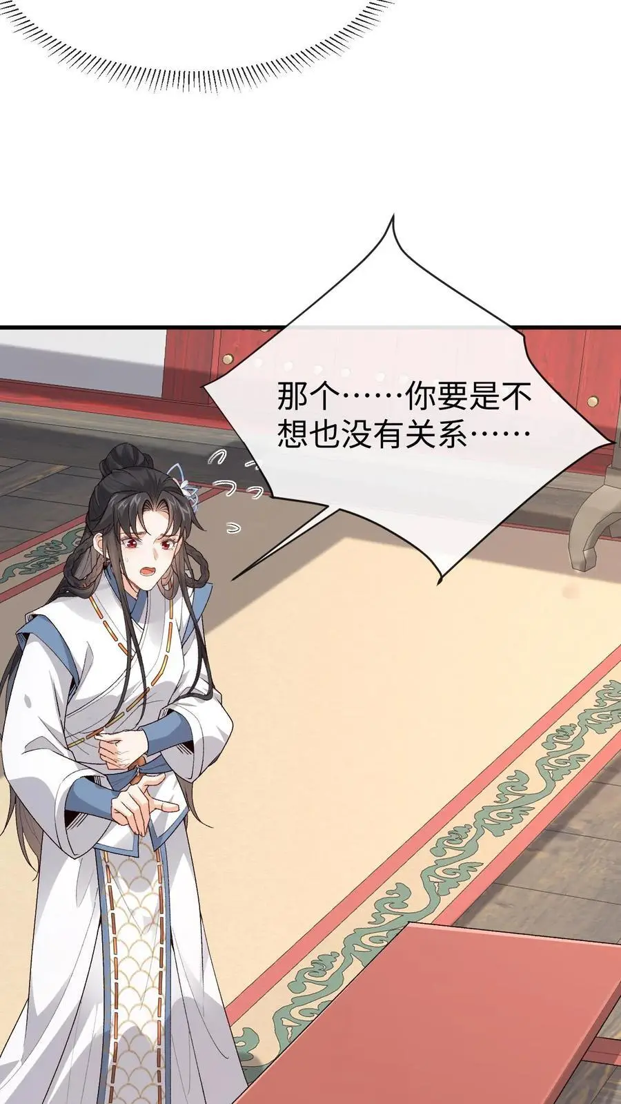 第146话 误会大了19