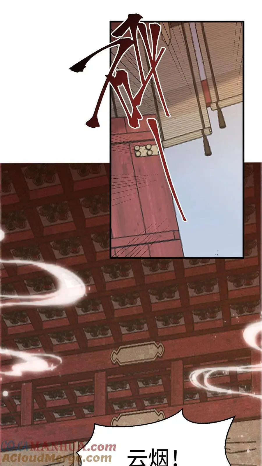第141话 大乌龙20
