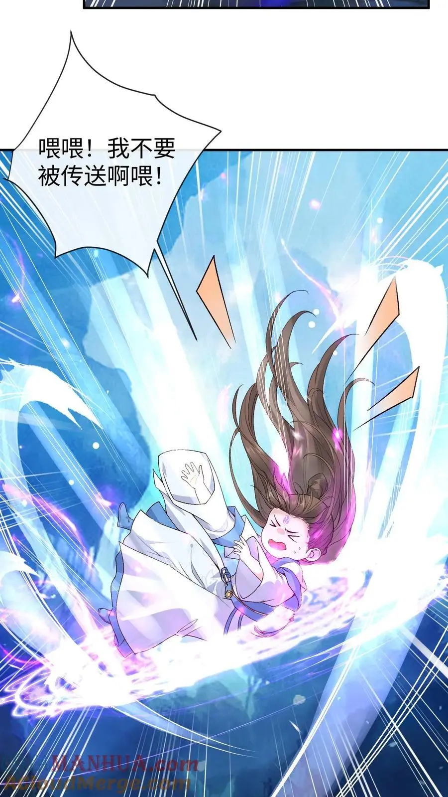 第129话 伊月华4