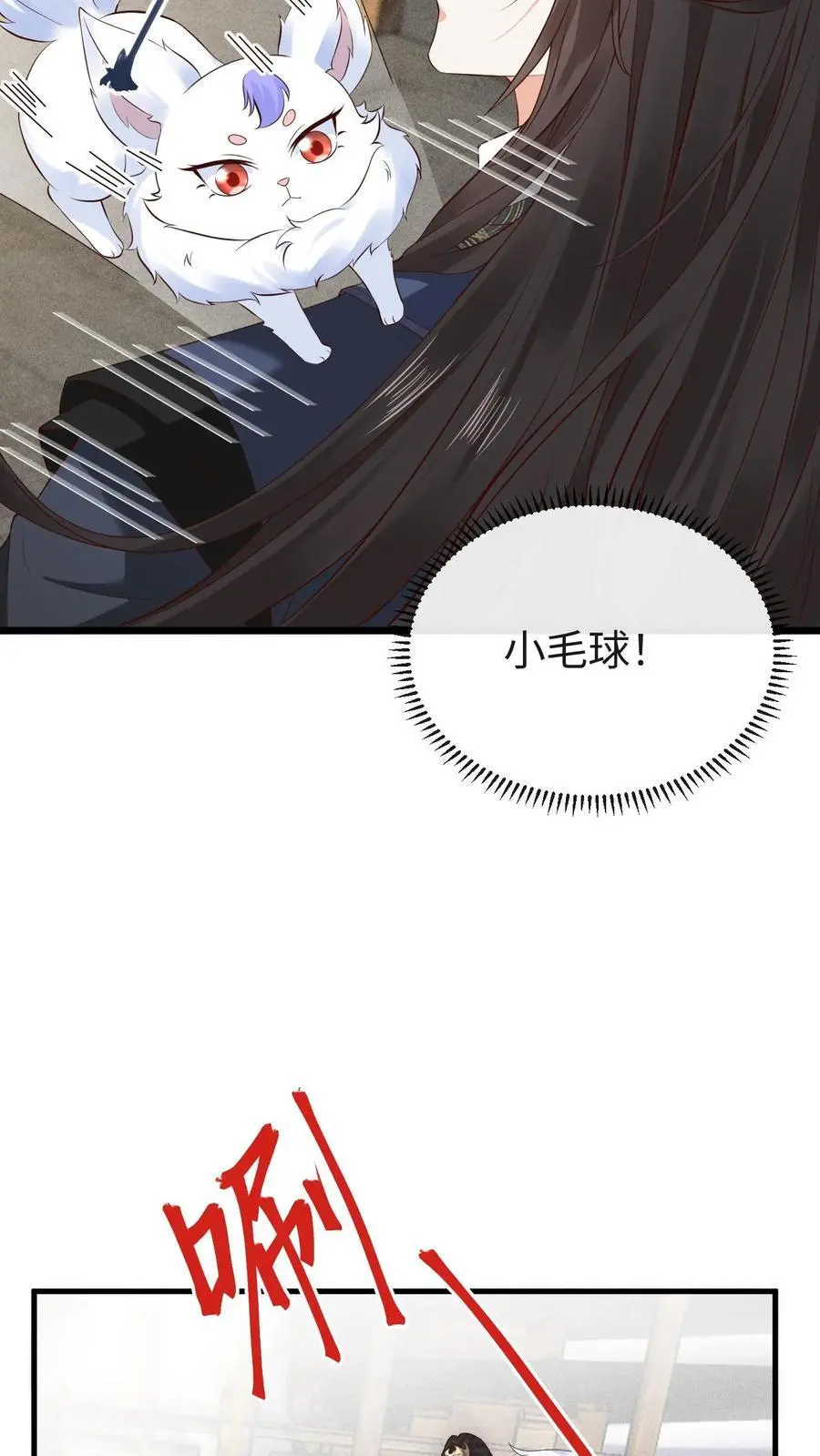 第100话 小狸“死亡”3