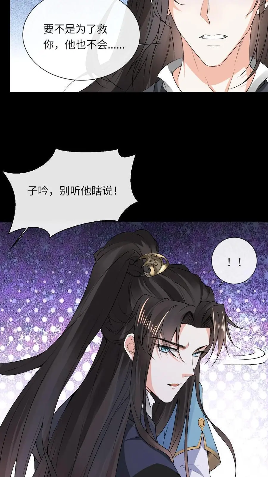 第62话 逆天改命3