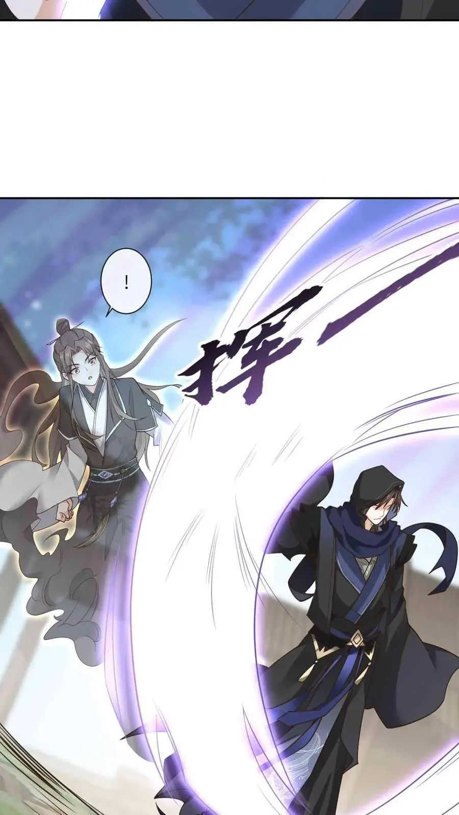 第52话 萧绝被虐9