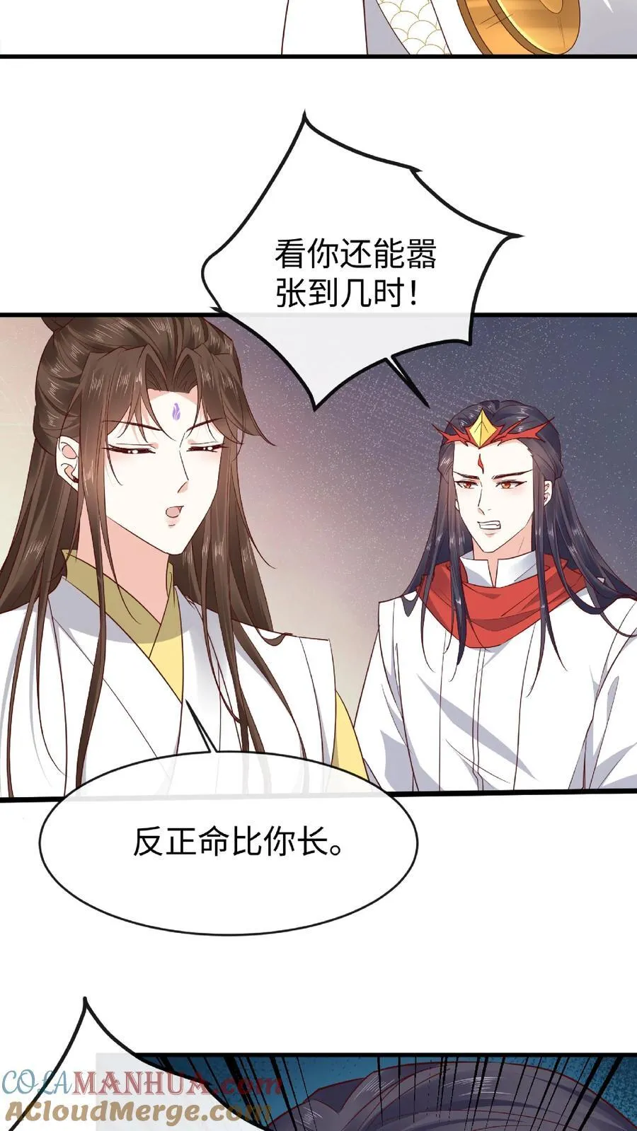 第183话 云明重伤14