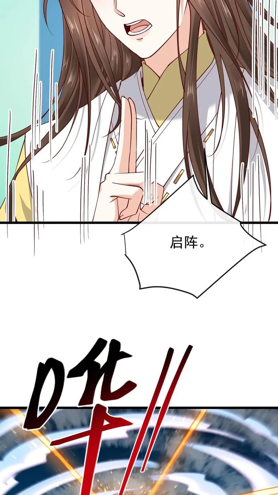 第177话 油盐不进娇9