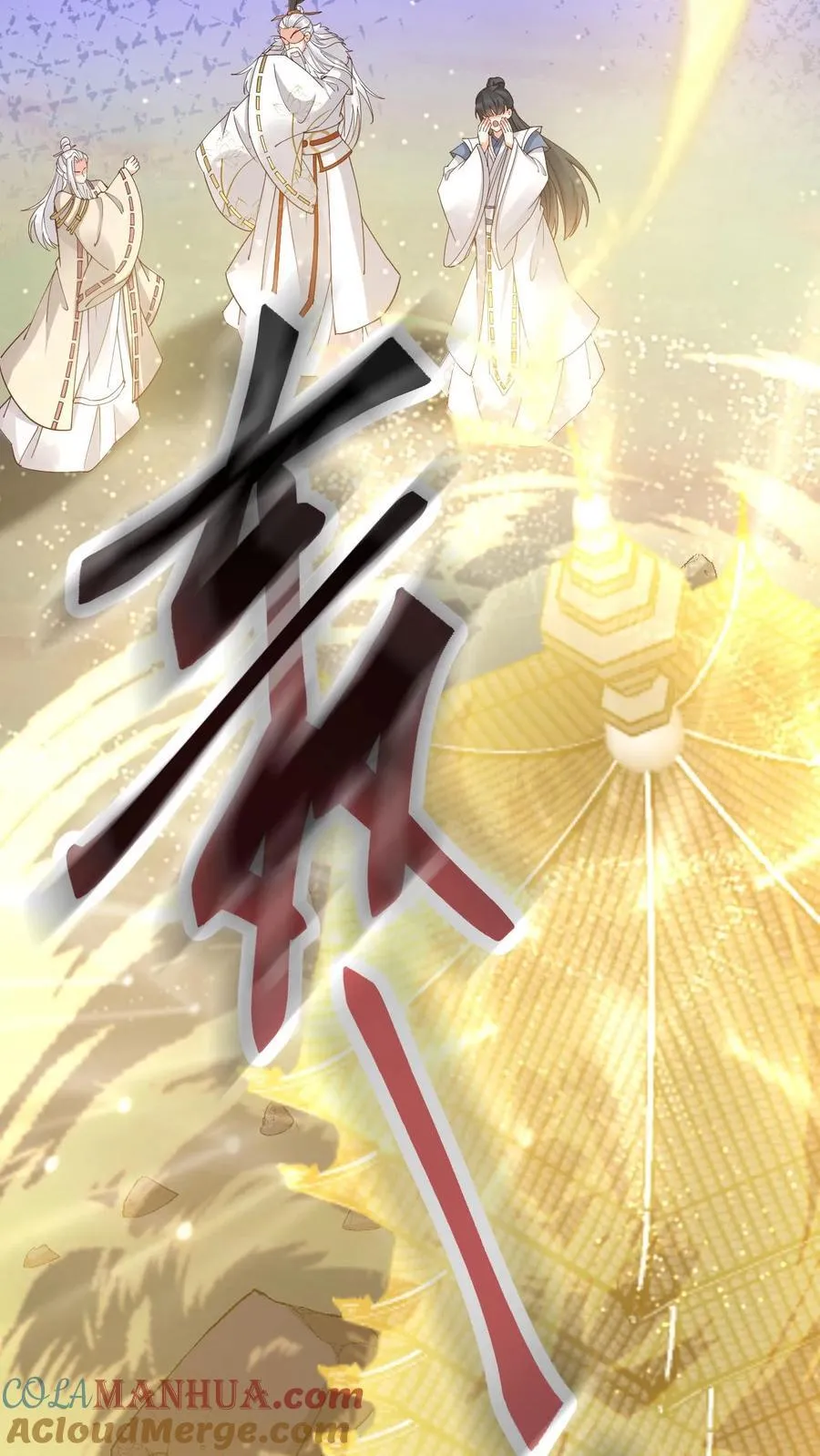 第194话 再次现身14