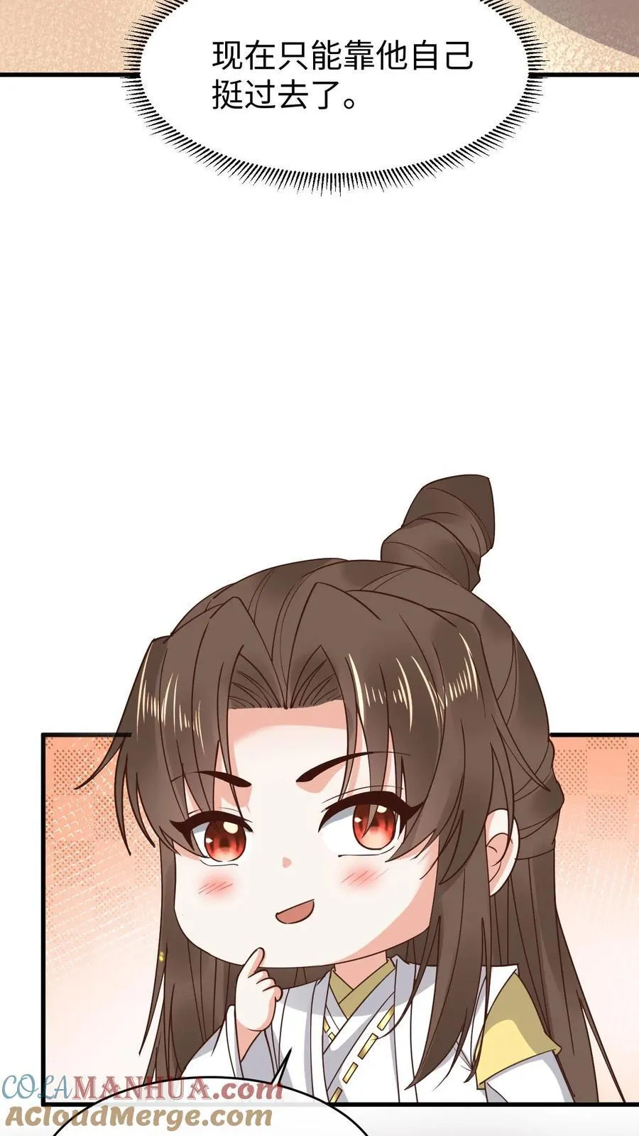 第194话 再次现身8