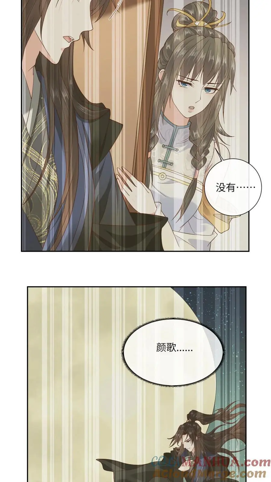 第137话 河豚娇6