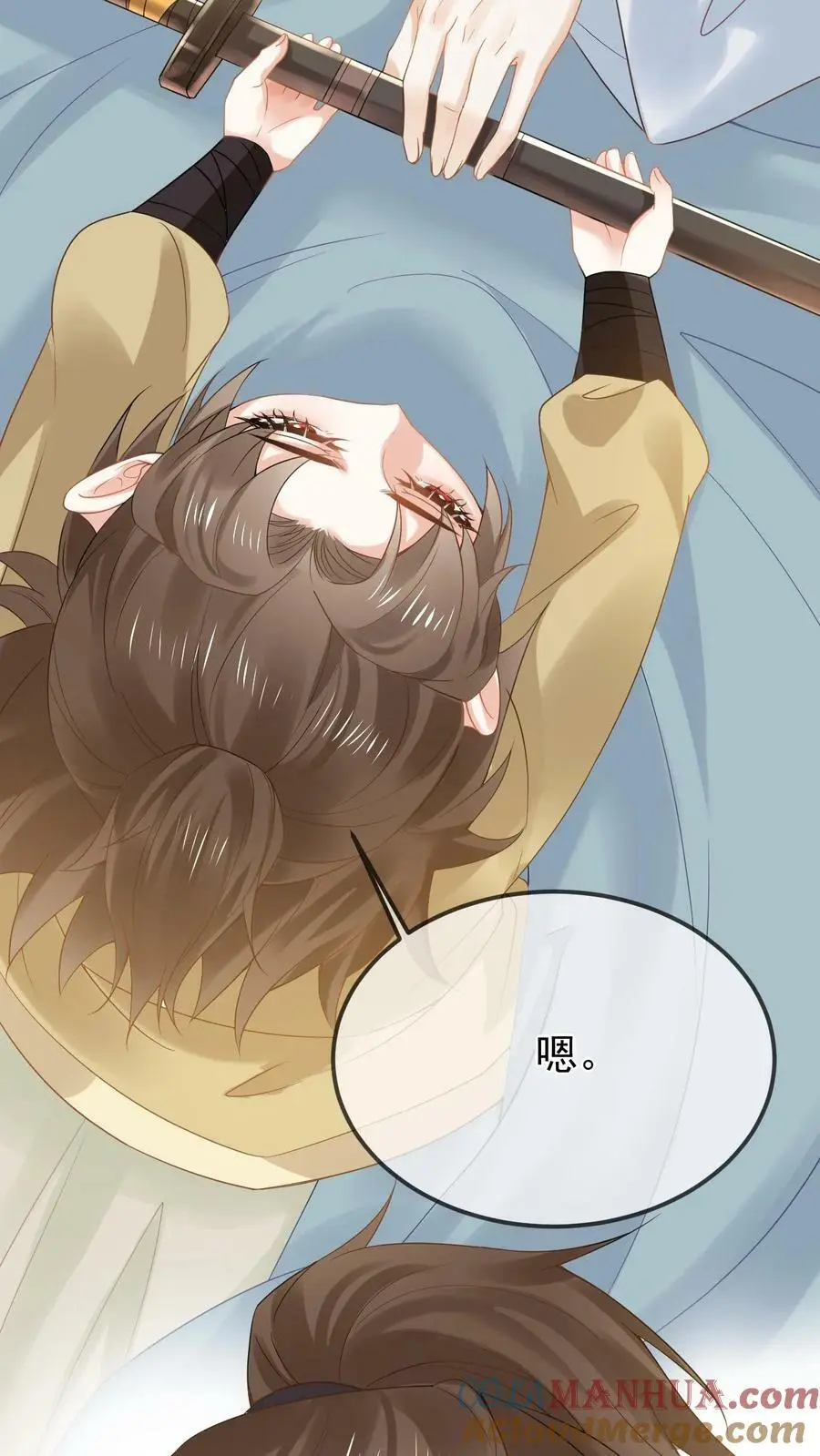 第3话 初遇洛子吟36