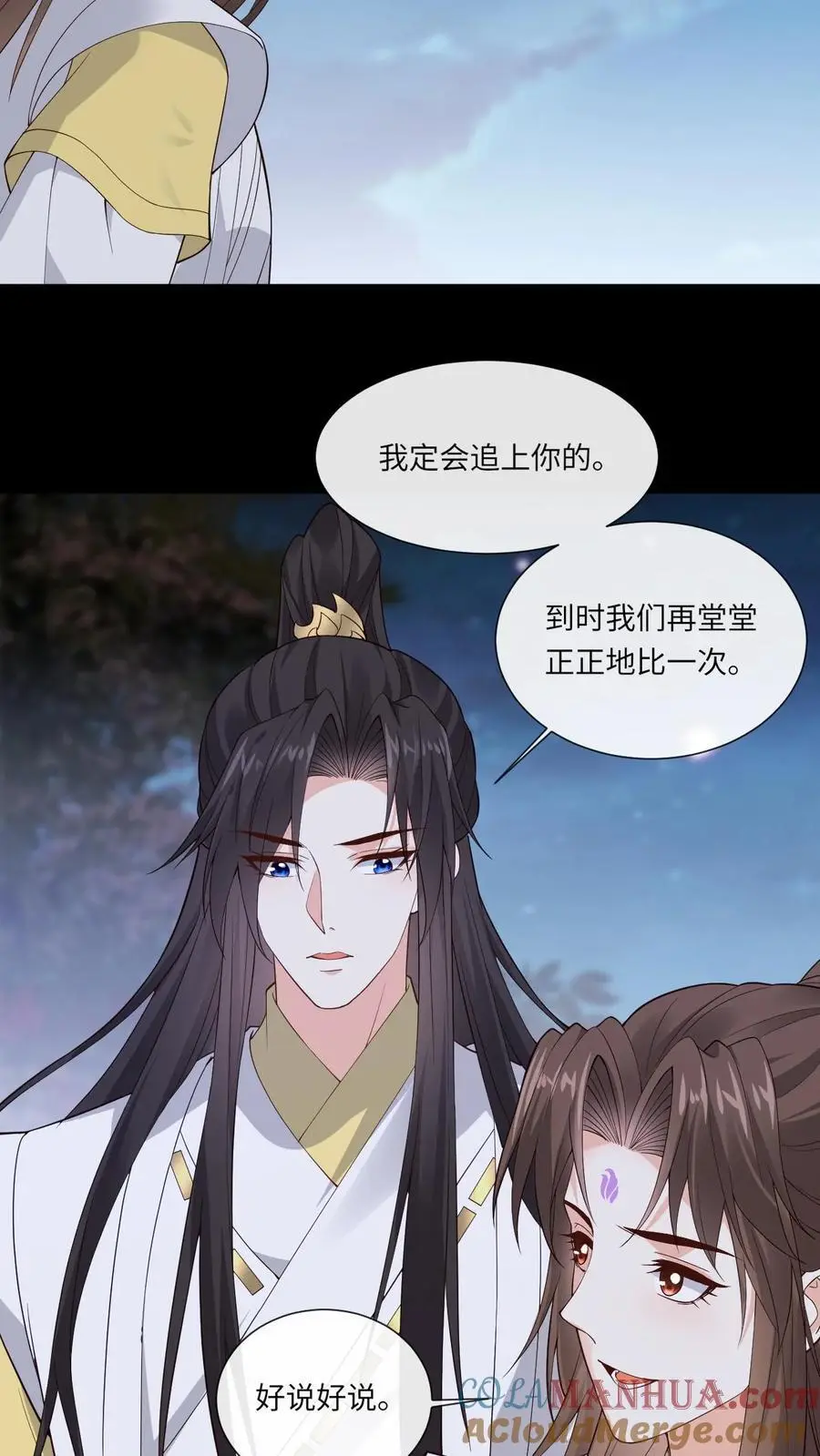 第169话 弄巧成拙12