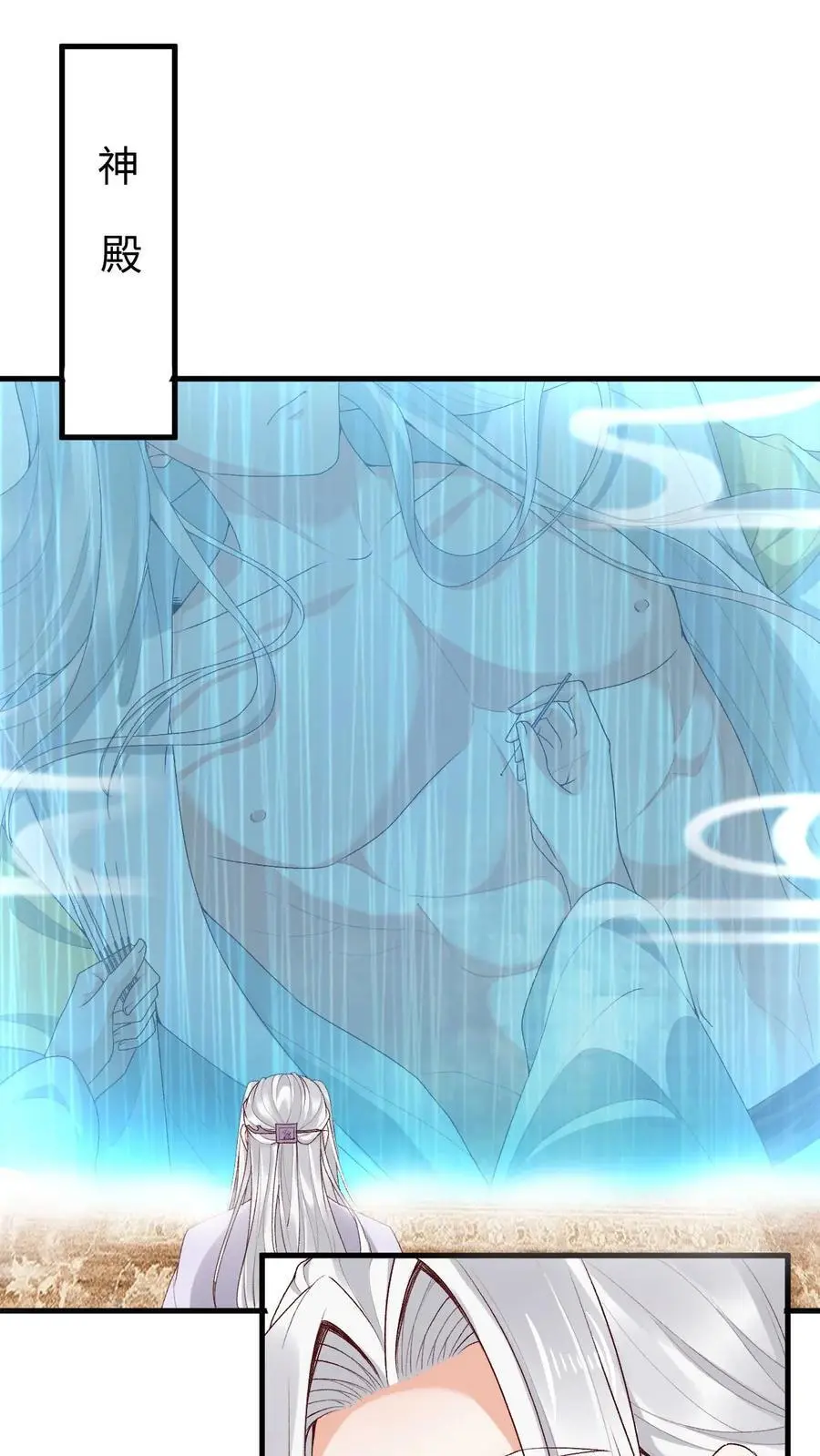 第148话 培训结束1