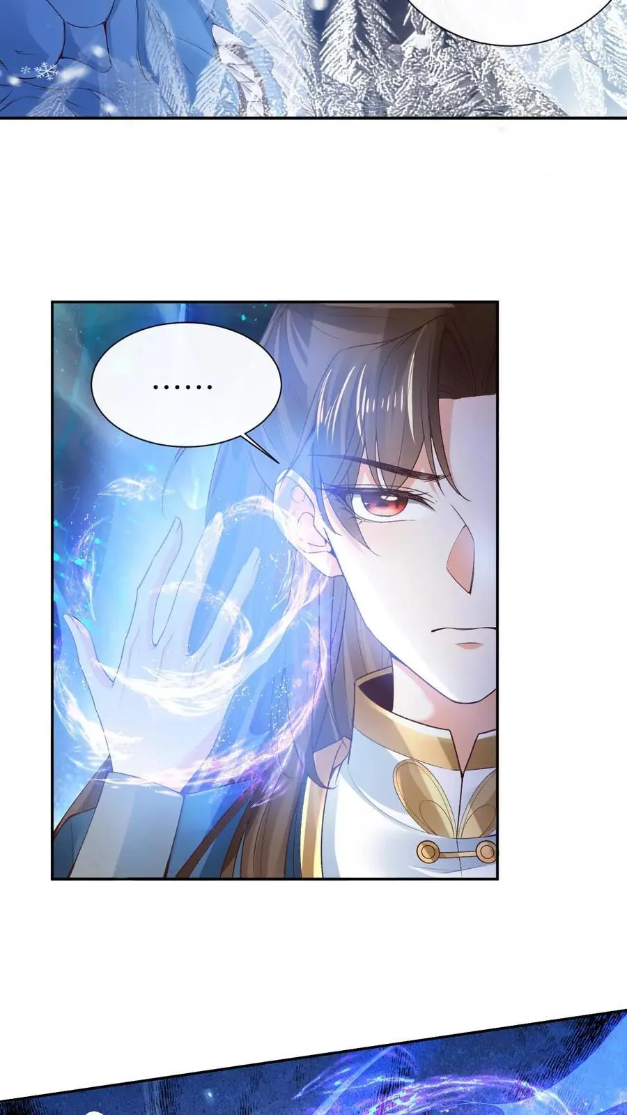 第45话 颜歌“被杀”7