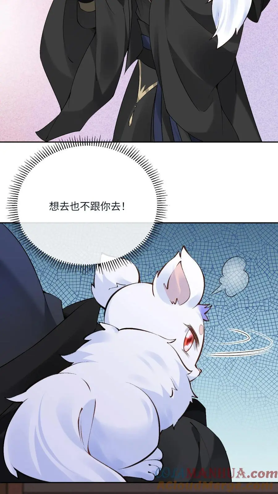 第73话 萧绝撸“狗”20