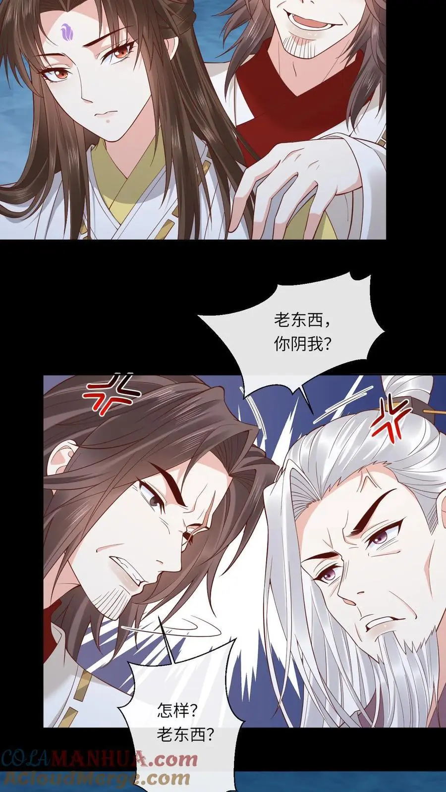 第169话 弄巧成拙2