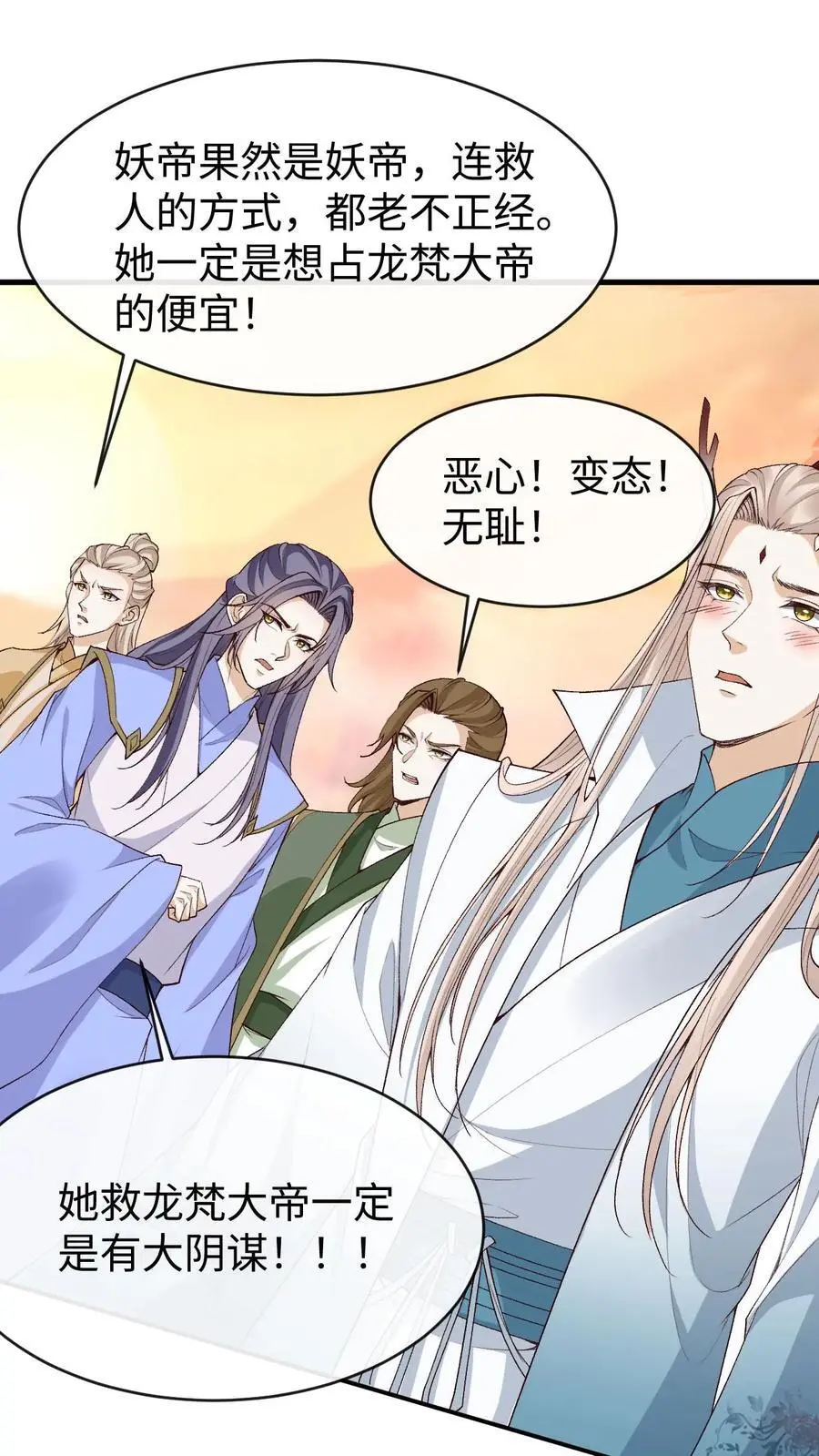 第91话 送走阿金1