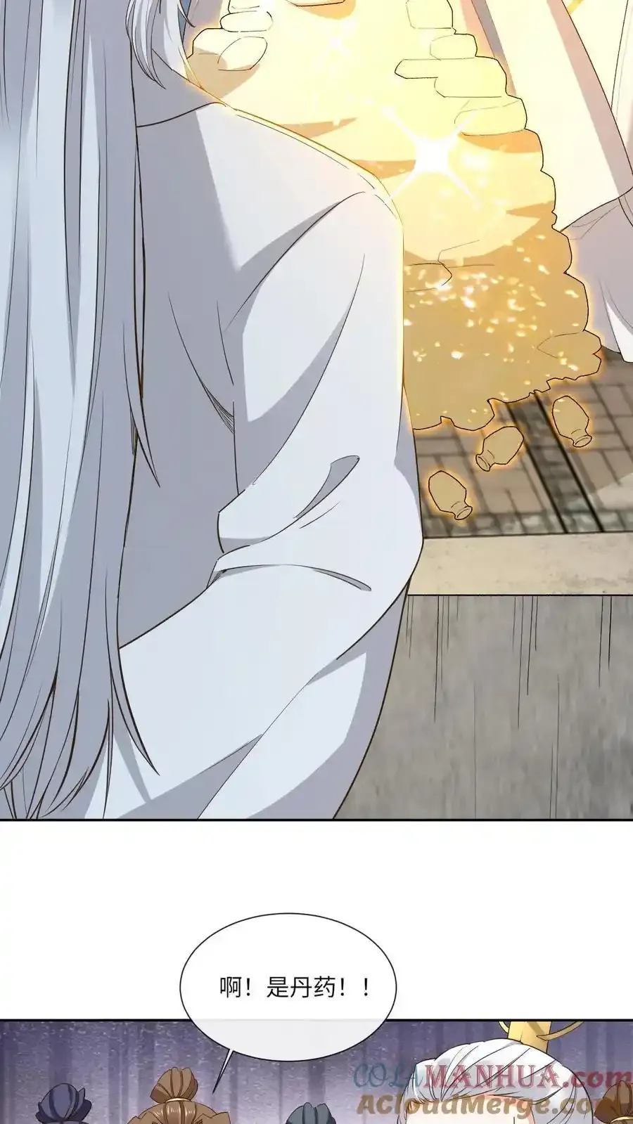 第188话 再三挑衅16