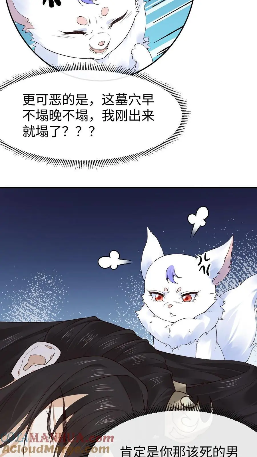 第97话 解除禁术2