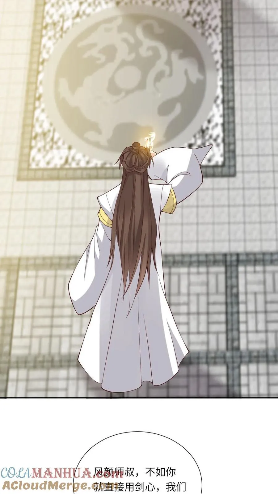 第185话 出师不利18