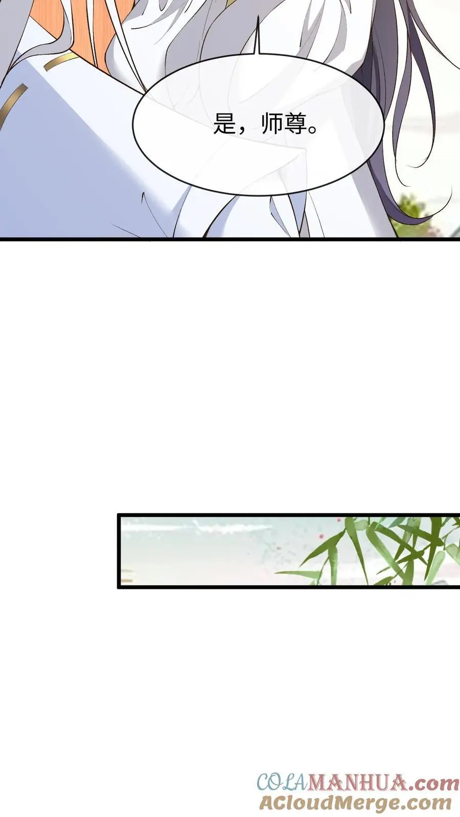 第156话 拼命作死和拼命救2