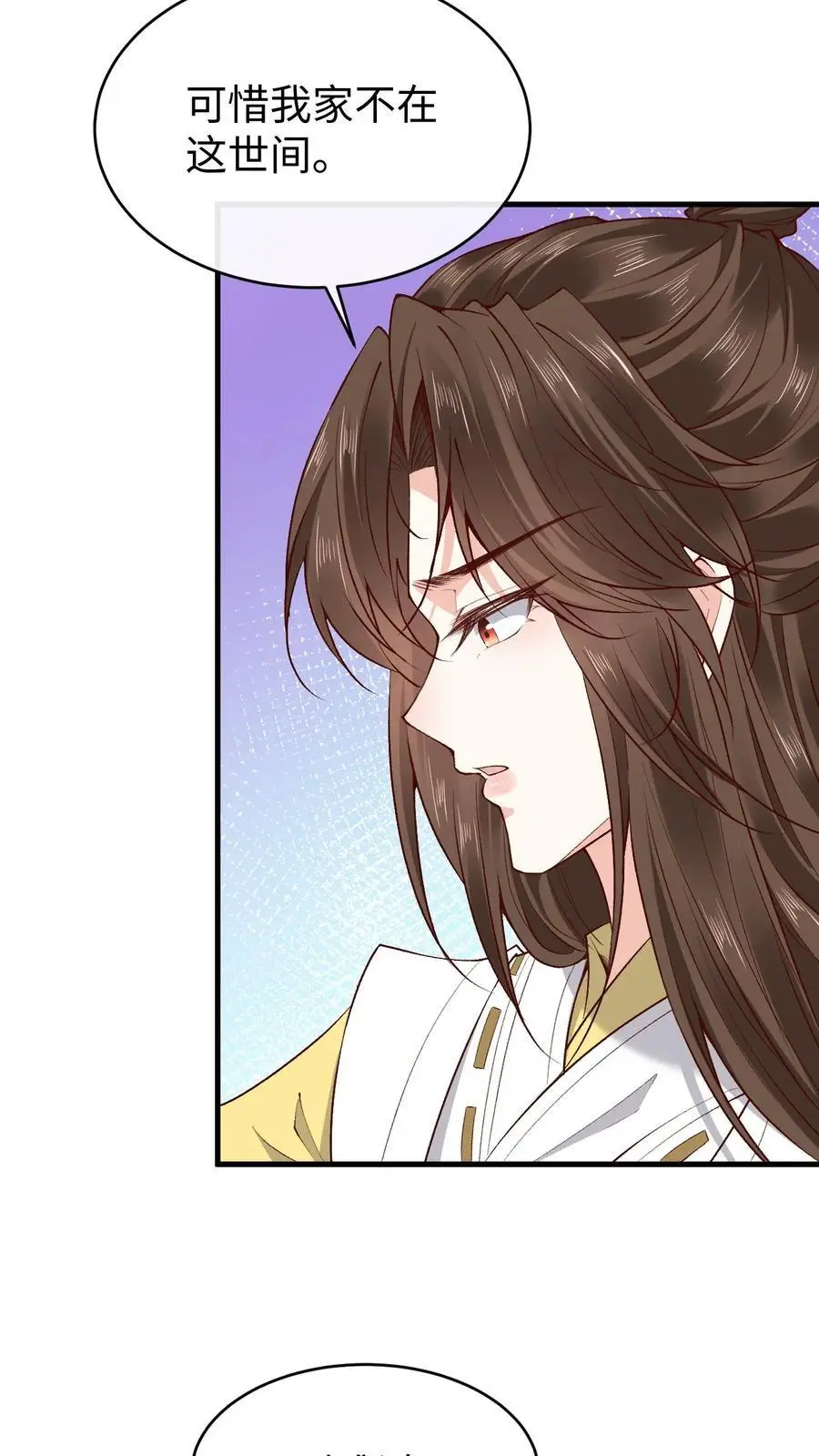 第140话 兑现诺言11