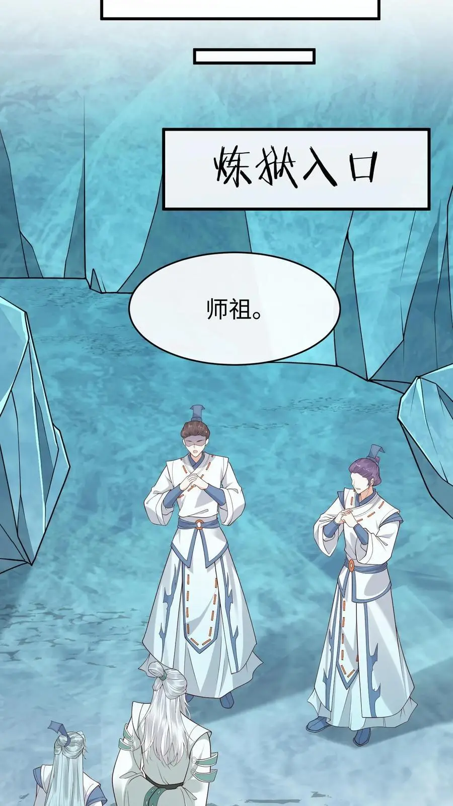 第143话 小花7