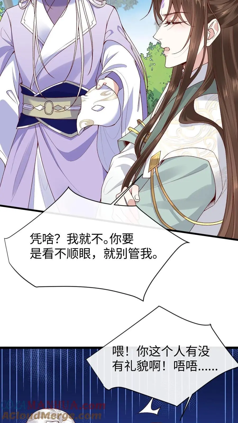 第133话 “十不存一”的真相14