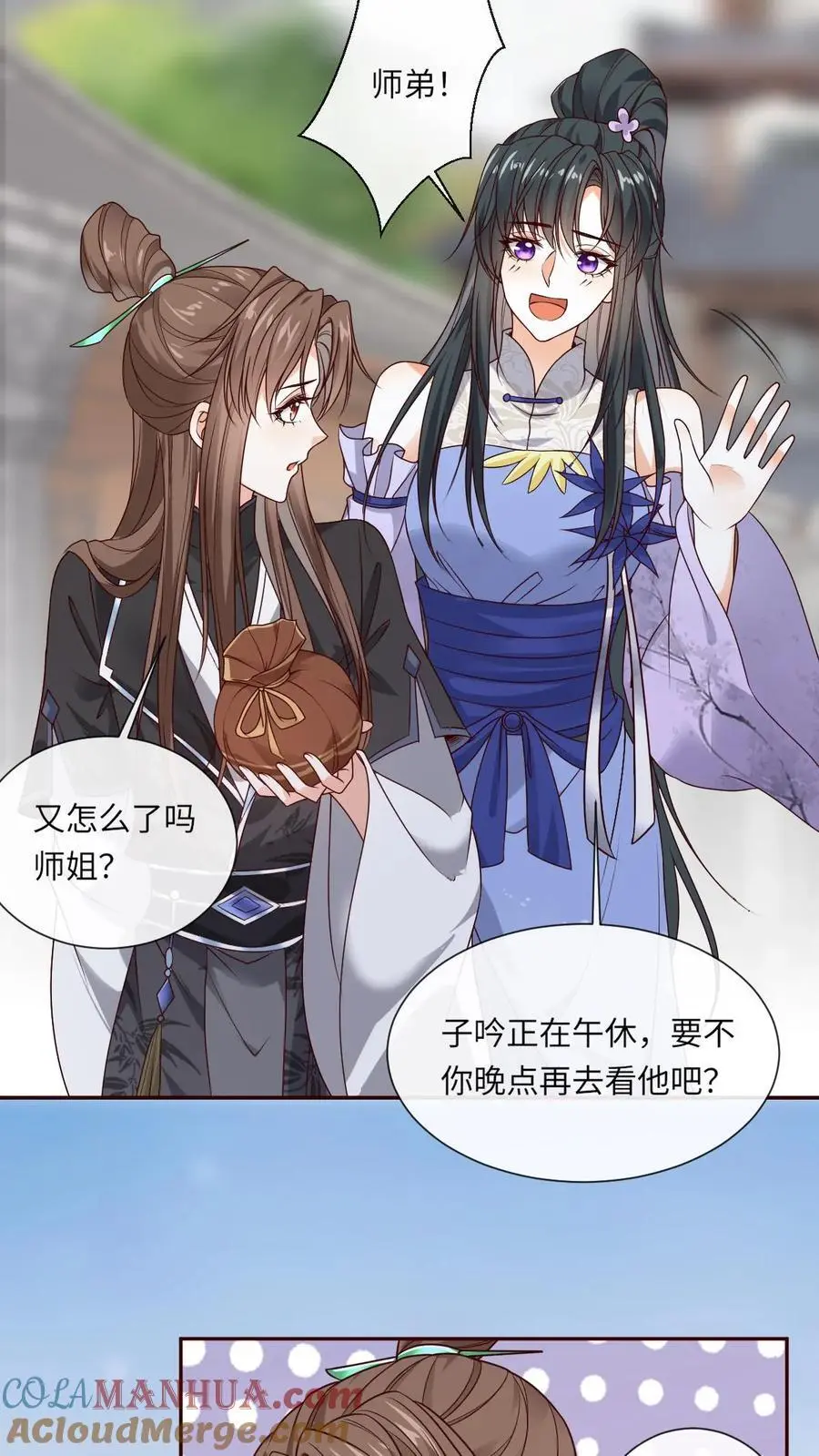 第51话 逆天改命之法20